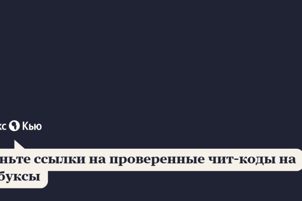 Как восстановить доступ к аккаунту кракен