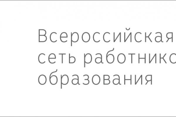 Кракен почему не заходит