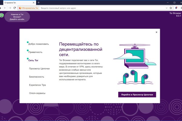 Как зарегаться на кракене