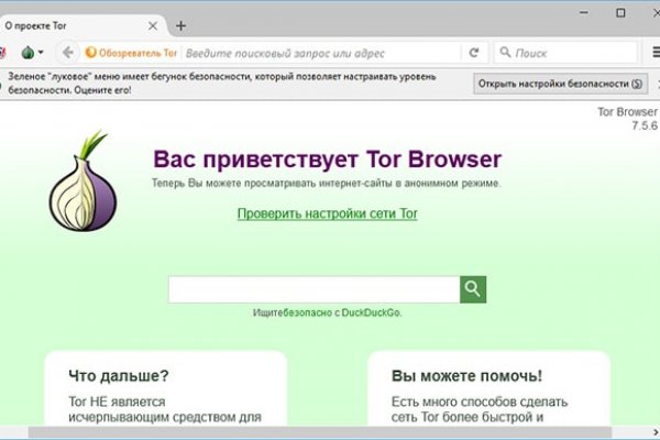 Kraken market ссылка