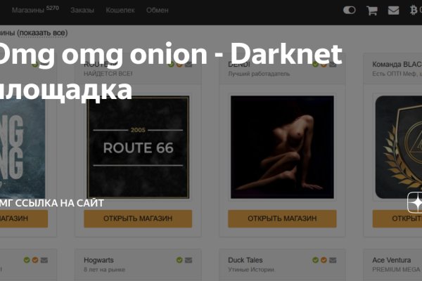 Tor kraken маркет