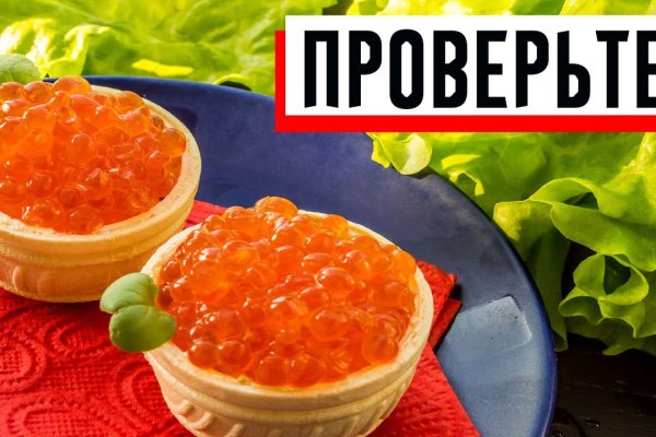 Кракен действующая ссылка