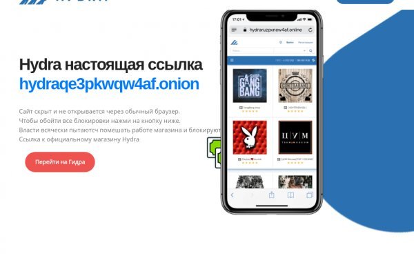 Кракен маркетплейс kr2web in площадка торговая