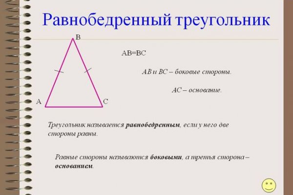 Кракен что за сайт