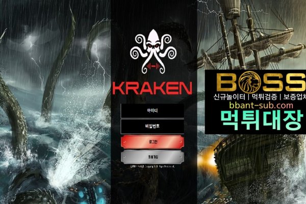 Кракен сайт krakens13 at
