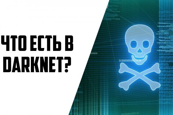 Kraken даркнет рынок ссылка