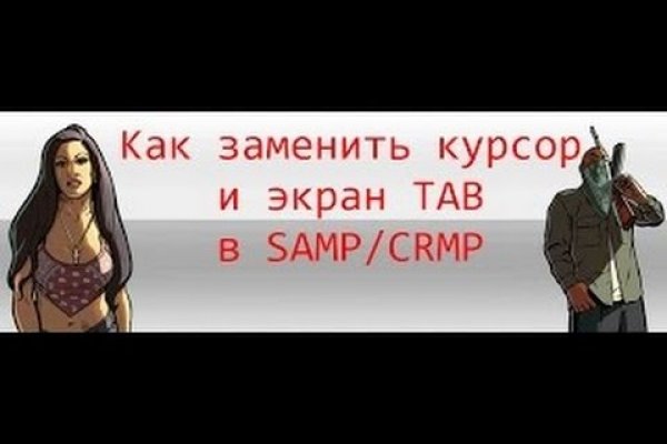 Кракен сайт бошки