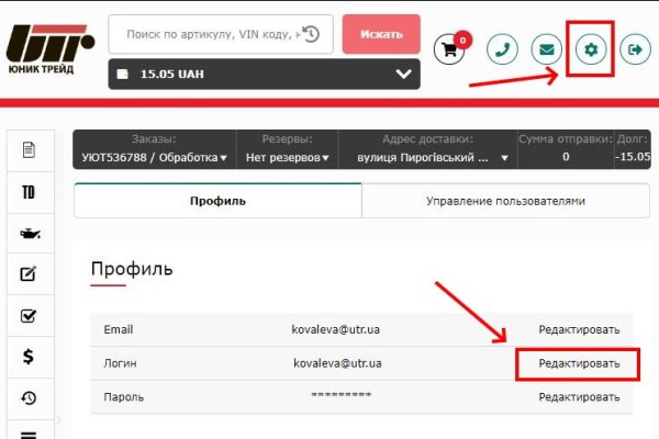 Кракен не работает сайт