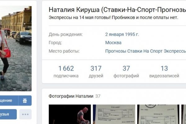Kraken market ссылка