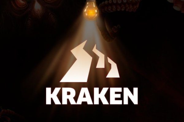 Kraken