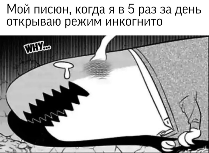 Почему в кракене пользователь не найден